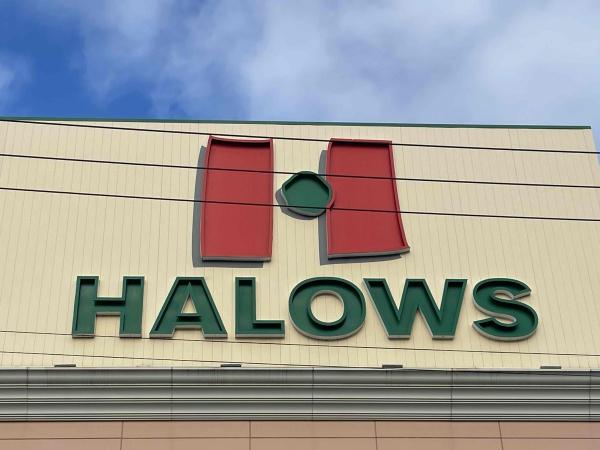 明石市魚住町錦が丘１丁目の土地(ハローズ魚住店)