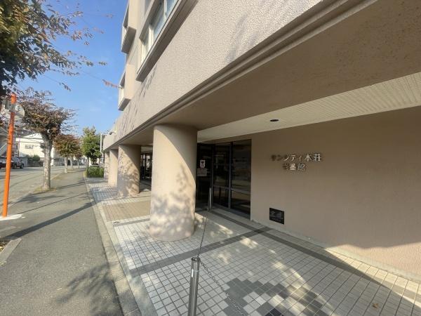 サンシティ本荘