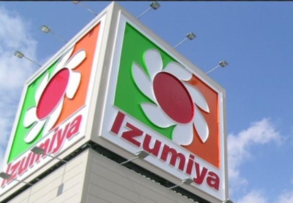 神戸市西区竜が岡2丁目　新築戸建1号地(イズミヤショッピングセンター西神戸店)