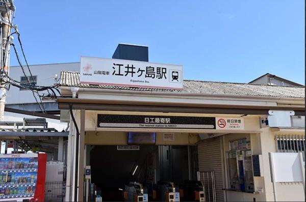 明石市魚住町錦が丘１丁目の土地(江井ヶ島駅(山陽電鉄本線))