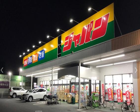 加古郡稲美町国岡の土地(ジャパン明石稲美店)