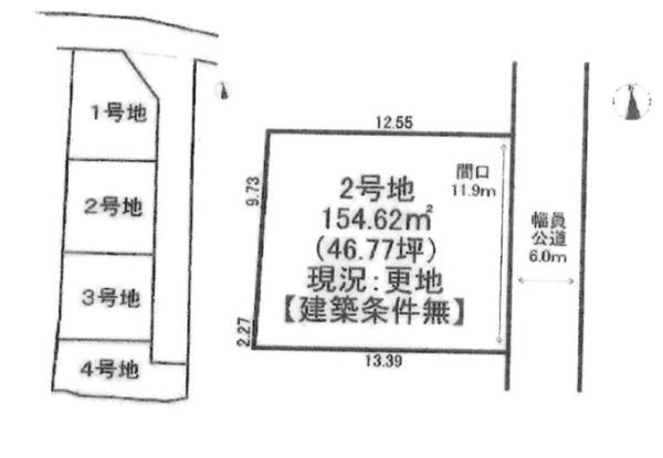 姫路市北原4区画　売土地　2号地