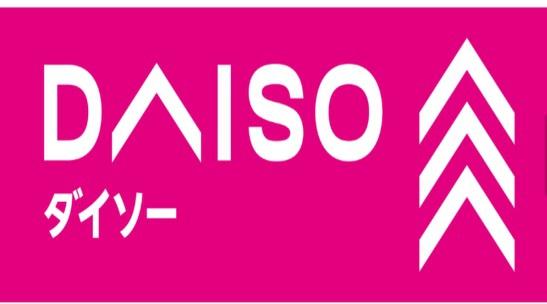 姫路市北原の土地(ダイソー姫路白浜店)