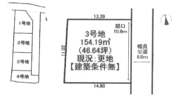 姫路市北原4区画　売土地　3号地