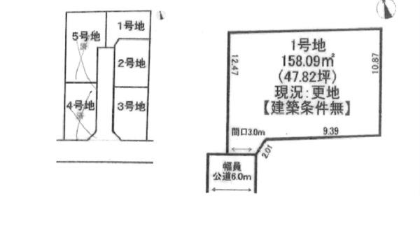 姫路市北原　売土地　1号地