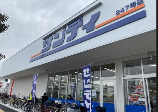 下の森住宅(サンディ武庫之荘店)