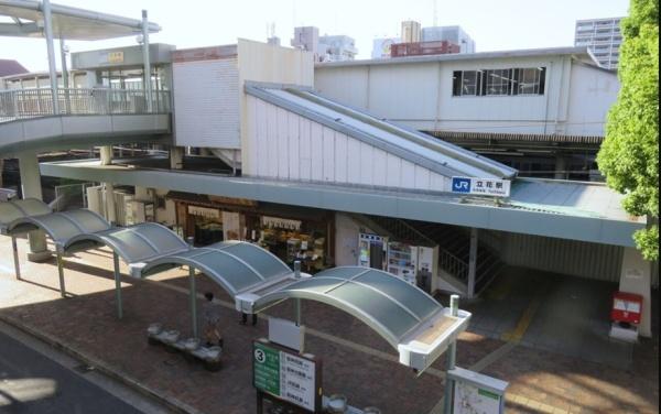 下の森住宅(立花駅(JR西日本東海道本線))