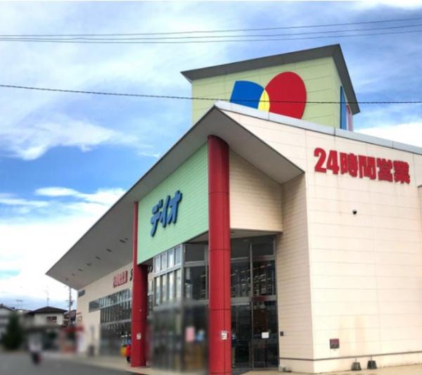 明石市二見町福里の土地(ディオ明石店)