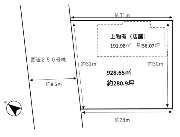 赤穂市新田　売土地