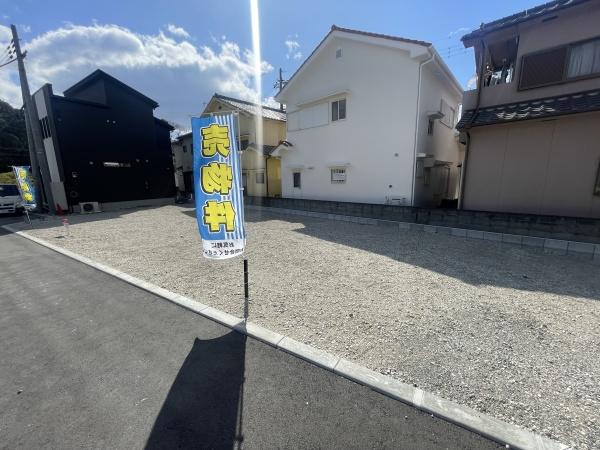 加古川市野口町野口　売土地2号地