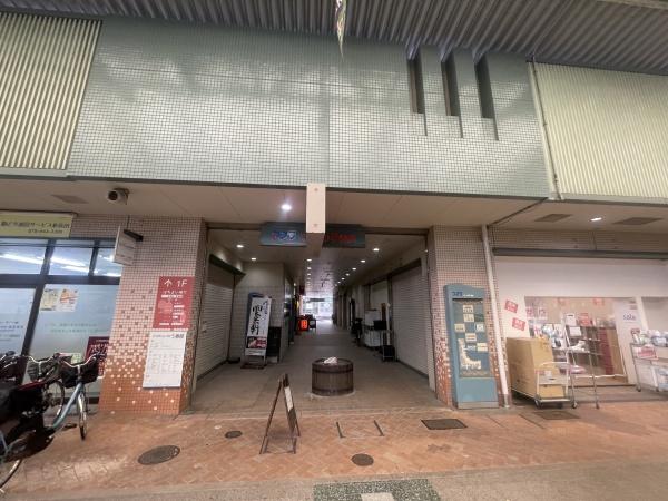 アスタくにづか5番館　南棟