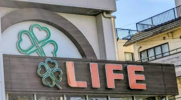 アレイ町屋(ライフ東尾久店)