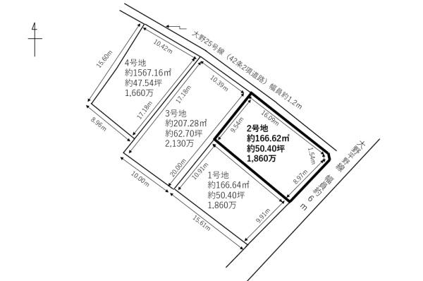加古川市加古川町大野　売土地2号地