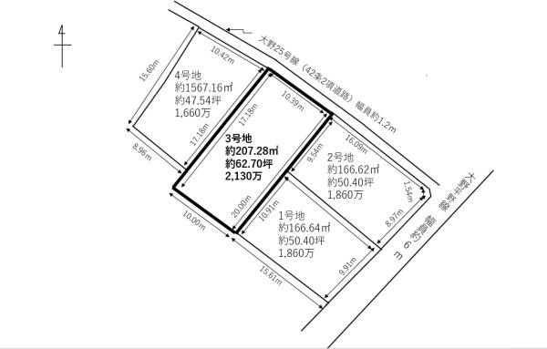 加古川市加古川町大野　売土地3号地