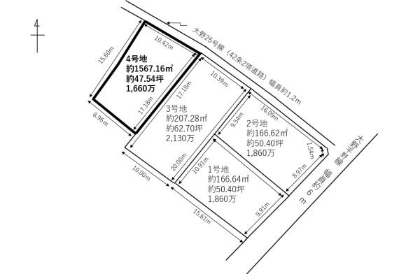 加古川市加古川町大野　売土地4号地