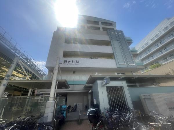 アスタくにづか5番館　南棟