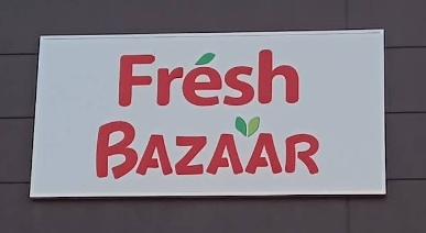 明石市松が丘１丁目の中古一戸建て(フレッシュバザール神戸ビエラ明舞店)