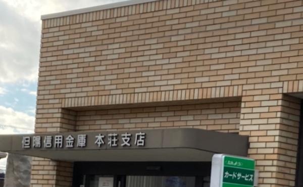 加古郡播磨町宮北３丁目の中古一戸建て