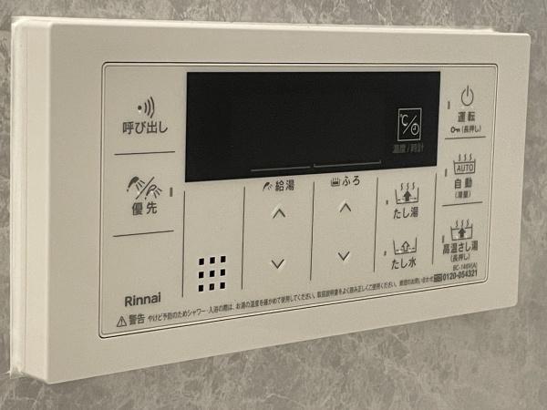 ライオンズマンション明石大久保第２