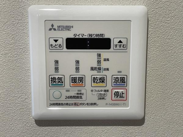 ライオンズマンション明石大久保第２