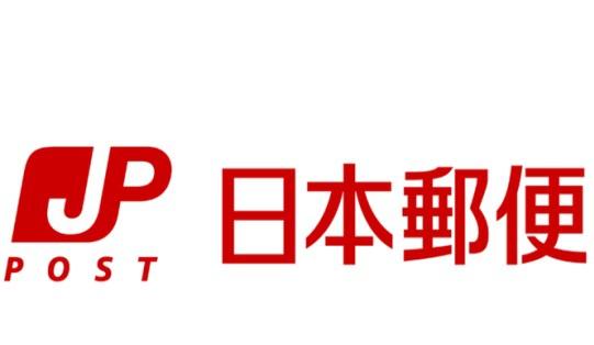 赤穂市北野中の土地(赤穂さくら通り郵便局)