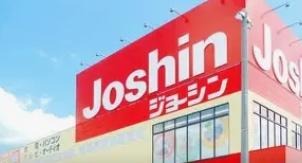 丹波篠山市味間新の中古一戸建て(ジョーシン篠山店)