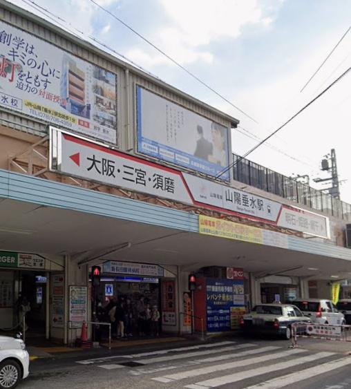 神戸市垂水区つつじが丘２丁目の土地(山陽垂水駅(山陽電鉄本線))