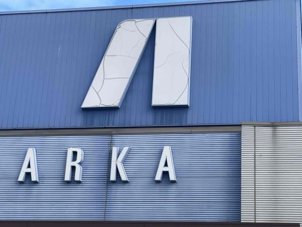 加古川市平岡町新在家の土地(アルカドラッグ東加古川店)