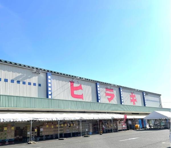 たつの市揖西町土師３丁目の中古一戸建て(ヒラキ龍野店)