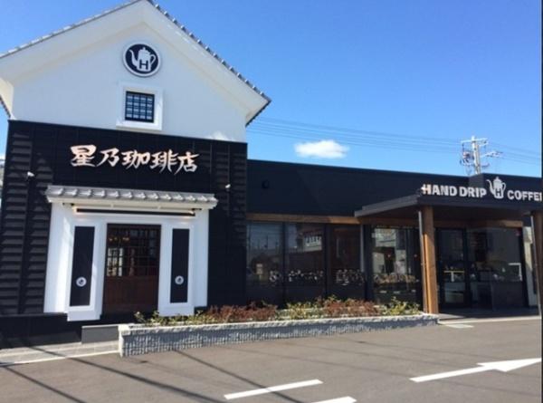 姫路市広畑区才の土地(星乃珈琲店姫路広畑店)