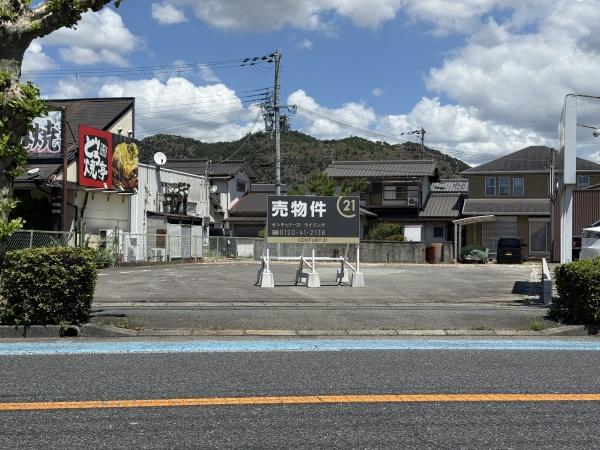 姫路市広畑区才の土地