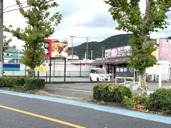 姫路市広畑区才の土地