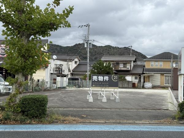 姫路市広畑区才の売土地