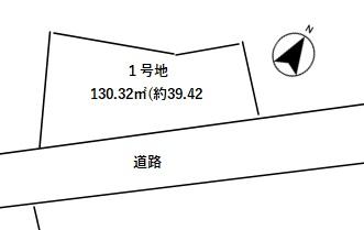 加古川市加古川町大野1号地　売土地