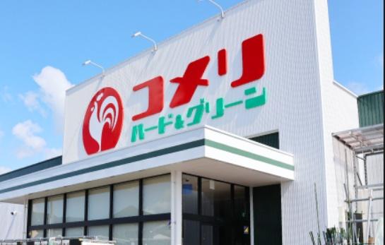 赤磐市沢原の土地(コメリハード＆グリーン熊山店)