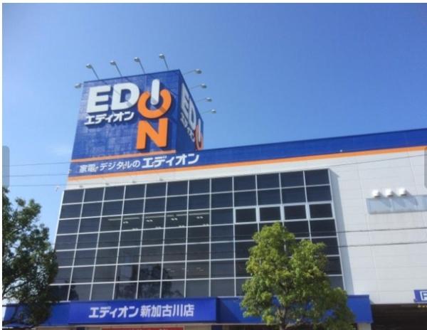 赤磐市沢原の土地(エディオン宮岡)