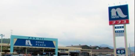 赤磐市沢原の土地(ホームプラザナフコ和気店)