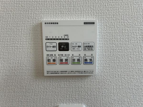 三木市岩宮の新築一戸建