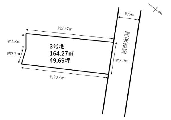 加古川市野口町長砂の土地