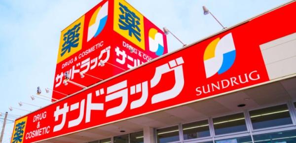加古川市平岡町高畑の土地(サンドラッグ東加古川店)
