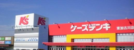 加古川市平岡町高畑の土地(ケーズデンキ東加古川店)