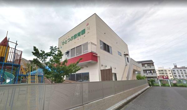 大東市緑が丘2丁目の土地(ひとつぶ保育園)