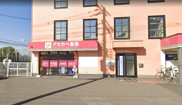 大東市緑が丘２丁目の土地(ドラッグアカカベ谷川店)