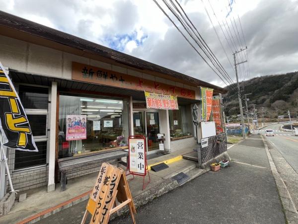 豊能郡能勢町宿野の土地(田尻農産直売所カフェ)