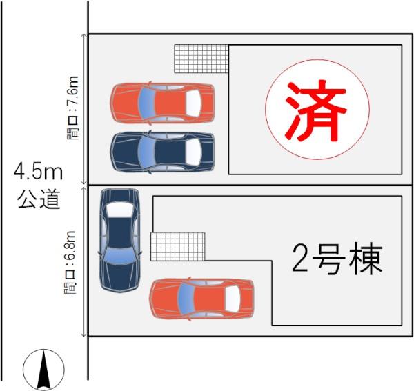 渚南町2号棟全2区画新築戸建