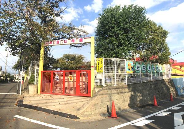 男山松里1号棟全2区画新築戸建(早苗幼稚園)
