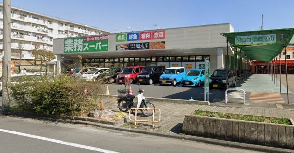 男山松里1号棟全2区画新築戸建(業務スーパー男山店)
