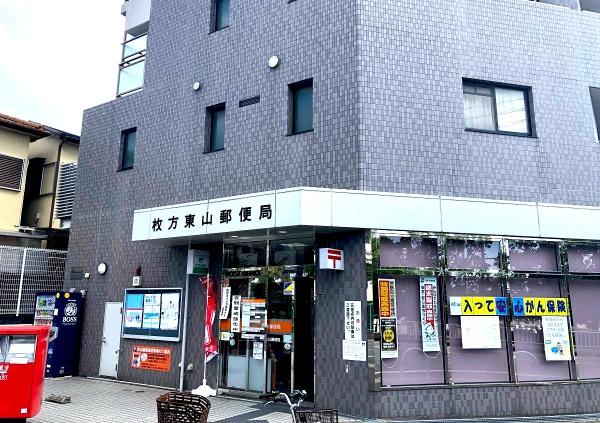枚方東山住宅3号棟(枚方東山郵便局)