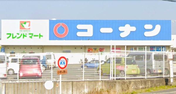八幡市美濃山西ノ口の中古一戸建て(フレンドマート八幡一ノ坪店)