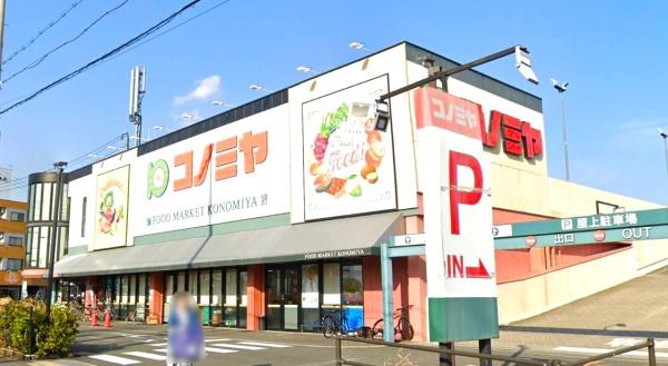 伊加賀本町新築戸建(コノミヤ枚方店)